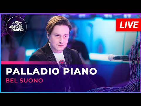 Bel Suono - Palladio Piano (LIVE @ Авторадио)