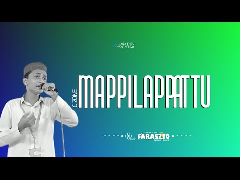 C zone mappilappattu | FarasZto 2k24 | Ma'din Thahfeezul Quran College