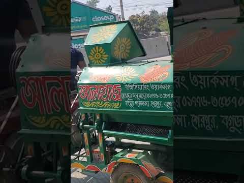 ভূট্টা মারাই মেশিন নিতে চাইলে আজি যোগাযোগ করুন ০১৭২৯-৫৭৫৪০৯ #ytshorts #automobile  #আলহাজ্ব