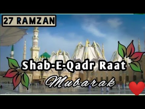 Shab e Qadar Status 2021 || beautiful Naat status | 27 Sehri Mubarak status