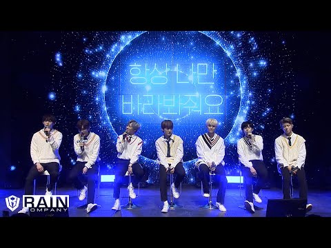 [ENG] 싸이퍼(Ciipher) - 'Give me Love' (Debut Showcase Ver.)