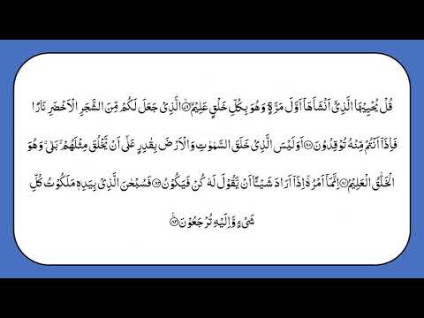 QURAN FEMALE RECITATION PARA 23 ONLY ARABIC WITH TAJWEED FULL HD LEARN QURAN