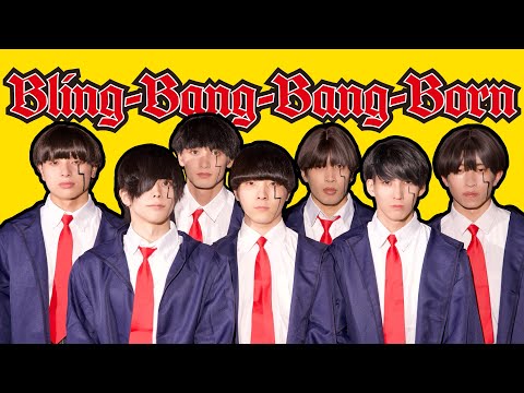 【マッシュル-MASHLE-】Bling-Bang-Bang-Born / Creepy Nuts 踊ってみた【アナタシア】