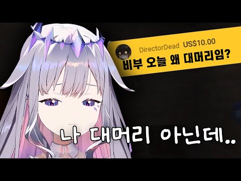 비부 대머리야?