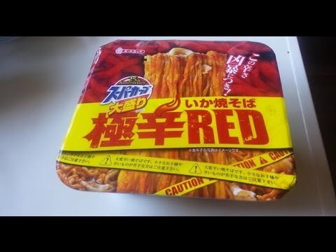 エースコック 極辛大盛りイカ焼きそばRED instant　noodle　YAKISOBA