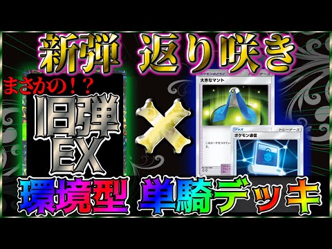 【ポケポケ】一万勝目指してとにかく勝ちまくりながら最強デッキ探していく【PokémonTradingCardGamePocket】#ポケポケ #shorts