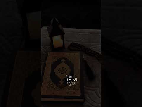 الشیخ بدر الترکي | #راحة_نفسية | #quran