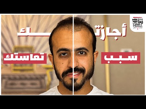 أجازتك أحد أسباب تعاستك | كوتش الكارير