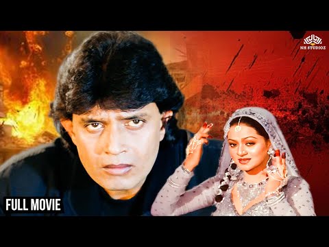 मिथुन चक्रबोर्ती की जबरदस्त हिंदी एक्शन मूवी | Mithun Chakraborty, Zarina Wahab | Bollywood Movies