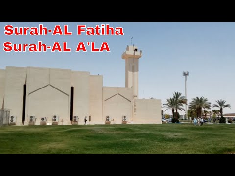 SURAH AL-Fatiha l Surah AL-A'LA l Best quran recitation during salah jumua