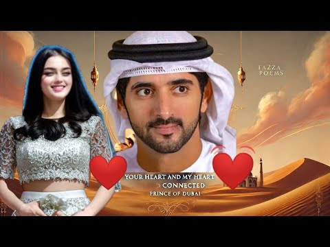 Your heart and my heart have connected! | Sheikh Hamdan | Fazza Prince of Dubai | Fazza Poems | faz3