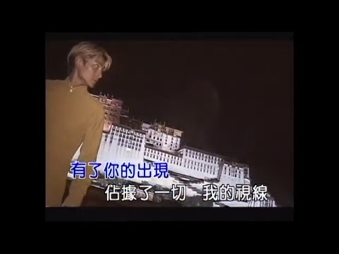 愛你一萬年－劉德華