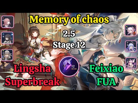 E0S0 Lingsha Superbreak & E0S0 FeiXiao FUA Memory of chaos stage 12 Clear / HSR