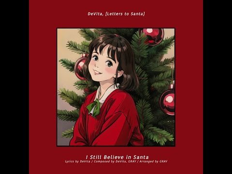 DeVita (드비타), DS [Letters to Santa] Snippet