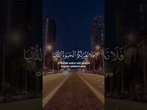 ( يا أيها الناس إن وعد الله حق ) - إدريس أبكر