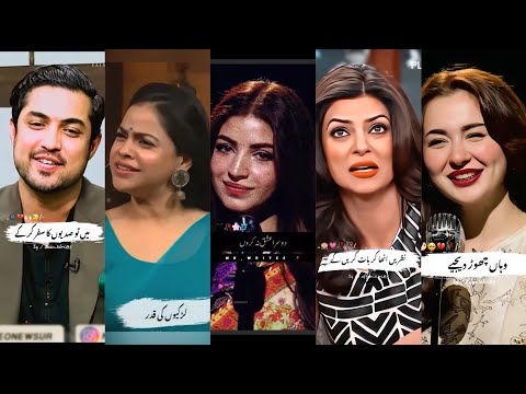 Celebrities Poetry 🔥| 🥀Deep Urdu Lines | Two Lines Poetry🥀 ||Poetry Status🥀||AZM WRITES #urdupoetry