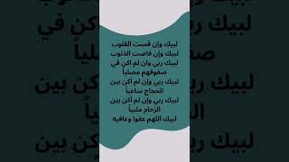 #الله_اكبر #اللهم_صلي_على_نبينا_محمد #عيد_مبارك_سعيد #ذي_الحجه