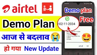 airtel demo plan 2025 | airteldemo plan kaise milega | airtel demo plan for retailers | #Demo #plan