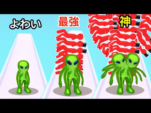 エイリアンが人を集めてバケモノを作る実験をするゲーム【 Alien Raid: Monster evolution 】