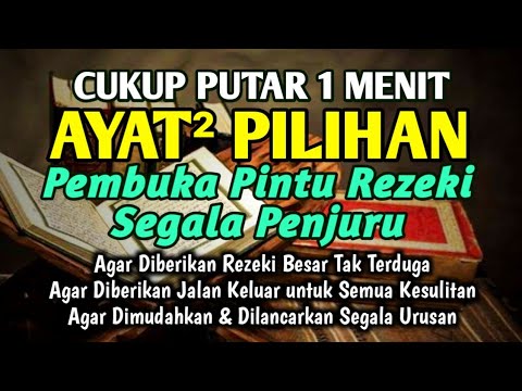 ALLAH LANCARKAN REZEKI & USAHA, DISEHATKAN BADAN TERBEBAS DARI HUTANG (DZIKIR PEMBUKA 1001 REZEKI)