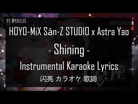 Shining Instrumental - Astra Yao x HOYO-MiX | Karaoke Chinese Lyrics - Off Vocal ZZZ