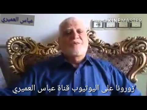 الرادود الحسيني ابو بشير النجفي 
بصحه جيده 
والحمد لله والخبر المنشور عن وفاته كذب