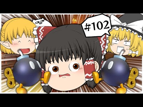 【ゆっくり実況】ゆっくり達のマリオカート8DX part102