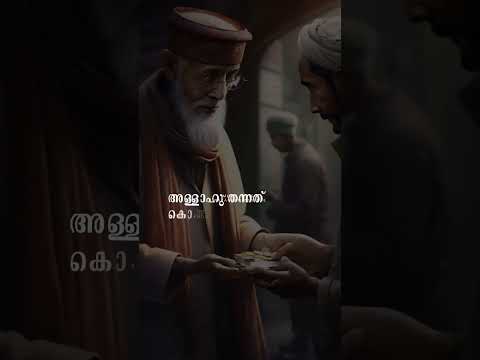 sirajudeen al qasimi|islamic|malayalam speech|status