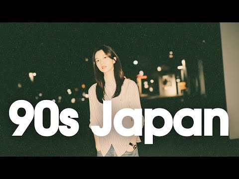 [𝐏𝐥𝐚𝐲𝐥𝐢𝐬𝐭]90s Japanese Lofi 📼 Nostalgic Chill Vibes