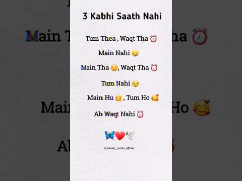 Waqt Shayari🥰 | Love Sad Shayari || Breakup Shayari | #shayari #shayaristatus #bestfriend #viral