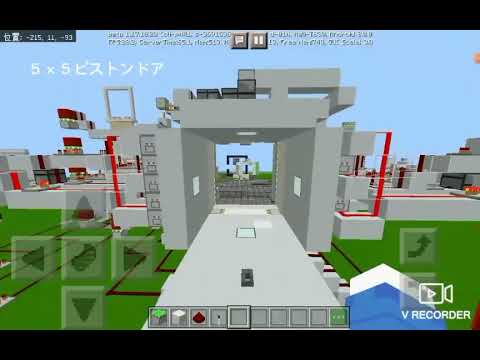 マイクラPE 名作紹介