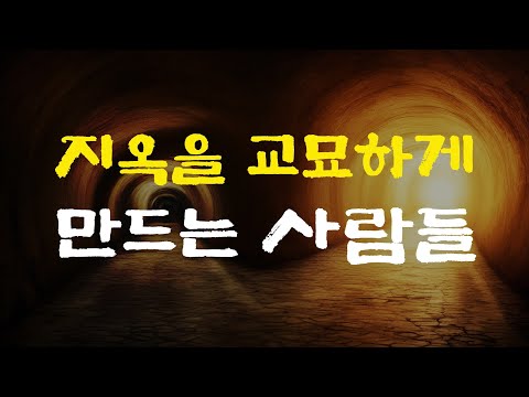 [11강] 철학적 사고 능력이 정말 중요한 이유