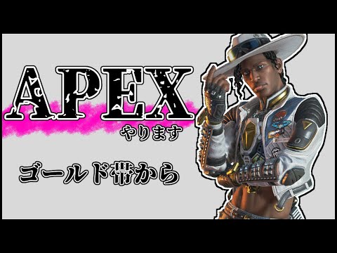 【APEX】デイリー2戦だけ【24.8.5】