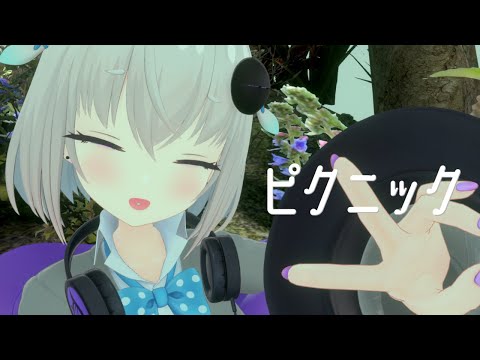 【雑談/新3Dソフト】うららかな春の陽気、到来 ──ッ🌱🌷【小城夜みるく】