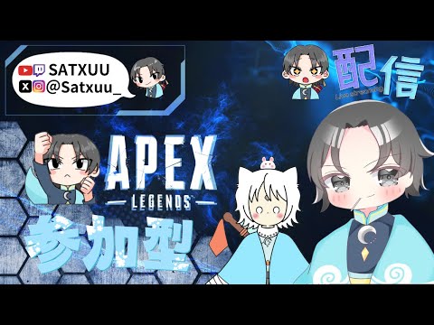 【Apex】のんびり勇者の修行！！参加型🌙  Twitch同時配信中