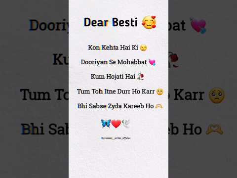 Dear Besti 👫 || Bestfriend Shayari I Bestfriend Shayari hindi ||#shayari #shayaristatus #bestfriend