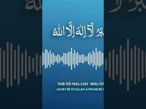 Subhanallah Walhamdulillah Wallahuakbar - Third Kalimah