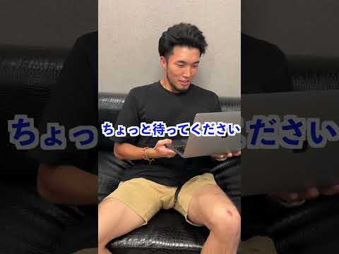 バンコクって正式名称じゃないって本当？　#shorts