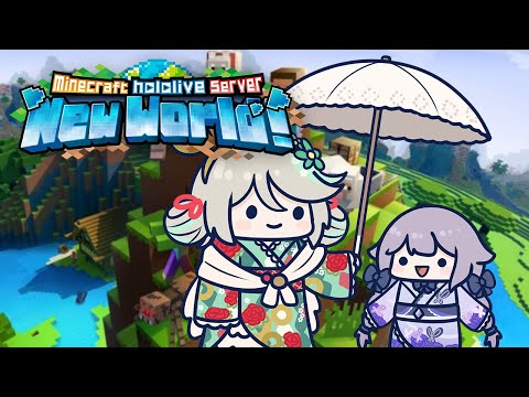 【MINECRAFT NEW WORLD SERVER】A babydoll adventure!