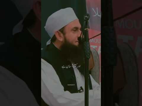 Moulana Tariq Jameel Sahab & shorts#trinding# viral