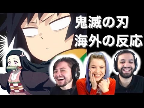 【俺は嫌われてない】義勇さんにニヤニヤする３人【21話】【鬼滅の刃】【日本語字幕】【海外の反応】【鬼灭之刃 反应】【demon slayer reaction】【귀멸의 칼날】