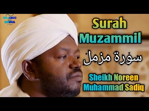 #Sura_ muzammil sheikh Noreen Muhammad Sadiq||Surah muzammil #islamic_aTOz_media