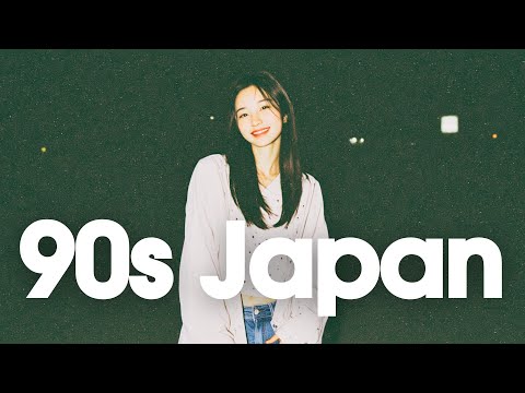 [𝐏𝐥𝐚𝐲𝐥𝐢𝐬𝐭]90s Japanese Lofi 📼 Nostalgic Chill Vibes