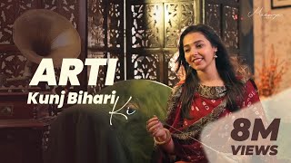 Aarti Kunj Bihari Ki - Krishna Ji Aarti | Maanya Arora