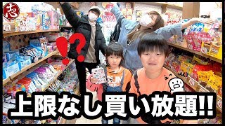 【お年玉】ななちゃんが1万円分の〇〇〇を買ってくれるそうです！！