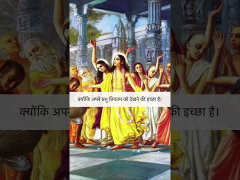 भक्त का प्रेम #geetakar #devotees #prem