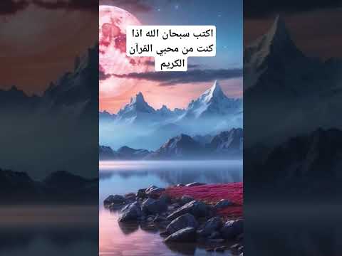 اتقوا الله