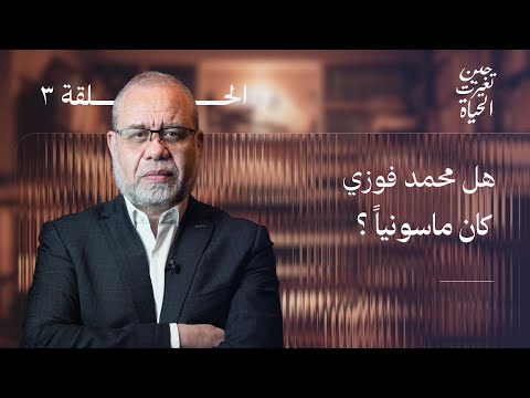 تفاصيل مقـــ ـ/تل الفنان محمد فوزي - الفاعل والاسباب والتاريخ #ماجدعبدالله 003