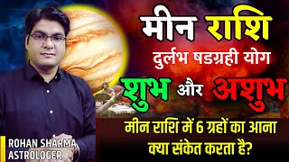 6 planets in pisces indication of big-accident | meen rashi mein shani rahu gochar