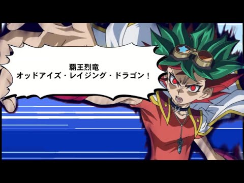 【#デュエルリンクス】◤Fan made◢ 逆鱗版レイジングドラゴン召喚演出【#duellinks】Berserk evil ver. Odd eyes raging dragon animation